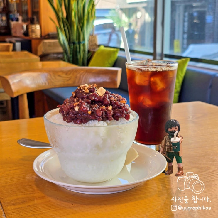  [서울시 서초구 방배동] 내방역 팥빙수 맛집, 카페 - 아뜨리에파젠다