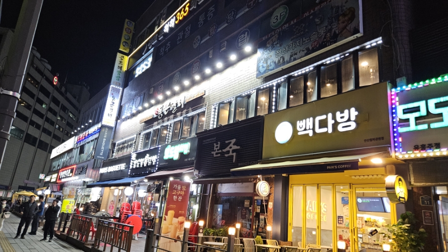 통큰갈비 안산성포월피점 사진 2