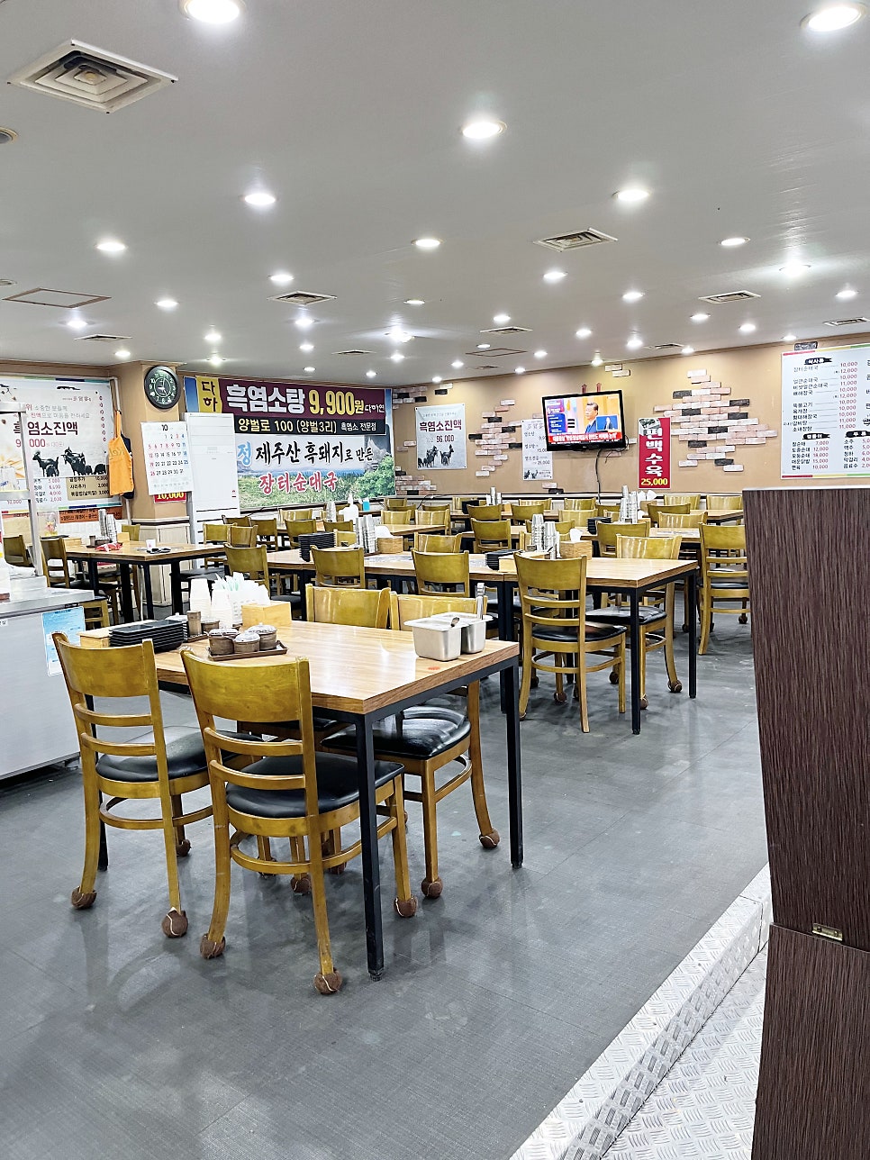 돈애랑장터순대국 사진 2