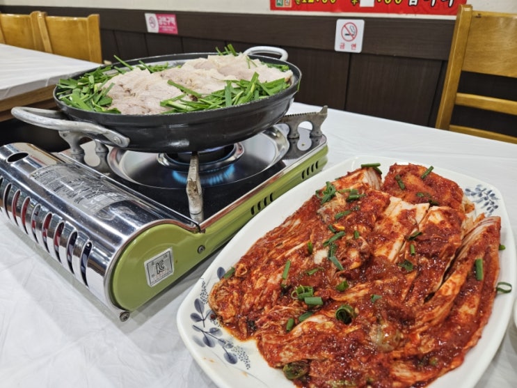  석남동 보쌈맛집! 가야보쌈족발전문 본점