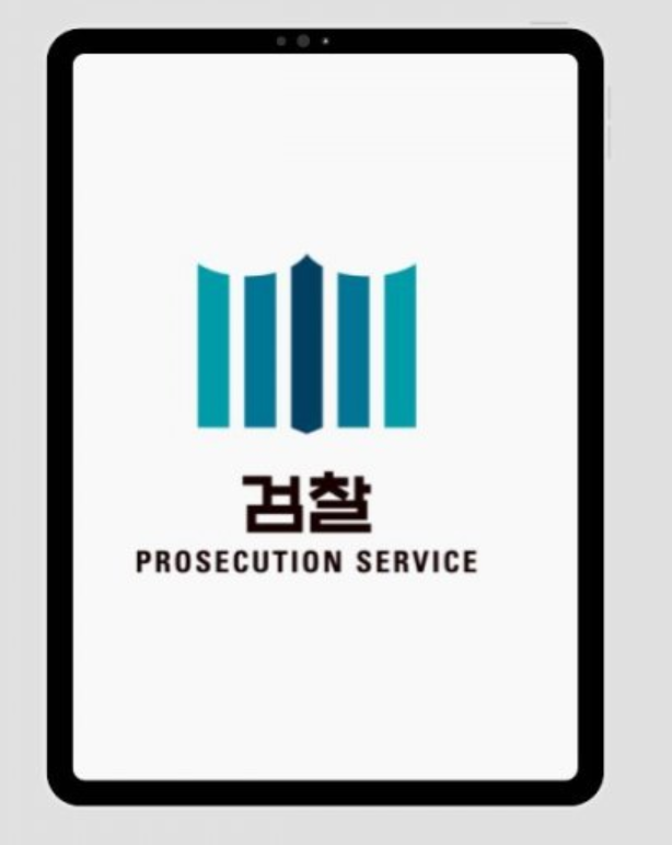 검찰, '대장동 일당' <b>항소 포기</b>‥담당 검사 "법무부 장관·<b>대검</b>... 