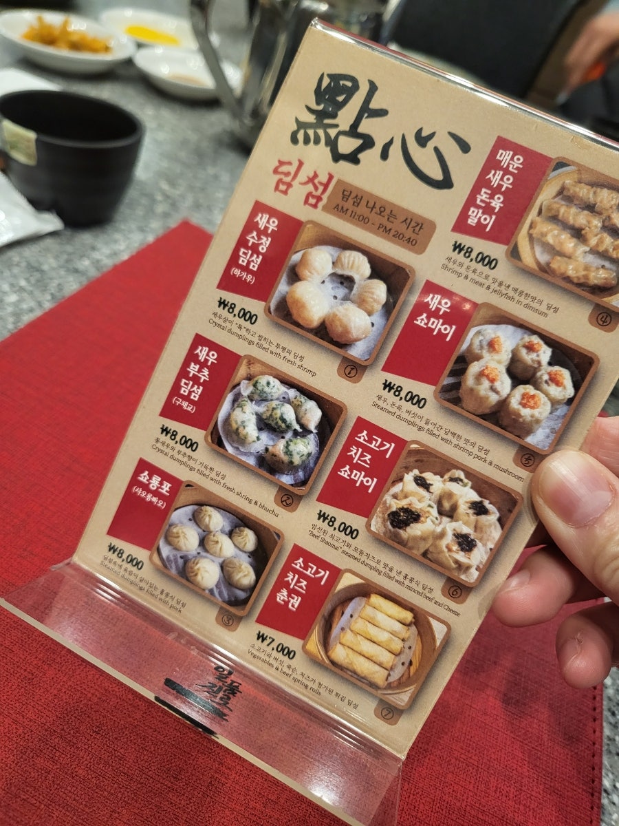 아리차이 신림점 사진 5