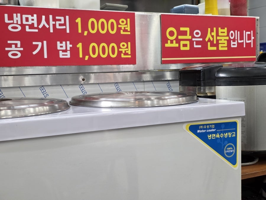 왕돈까스&왕냉면 불광역점 사진 5