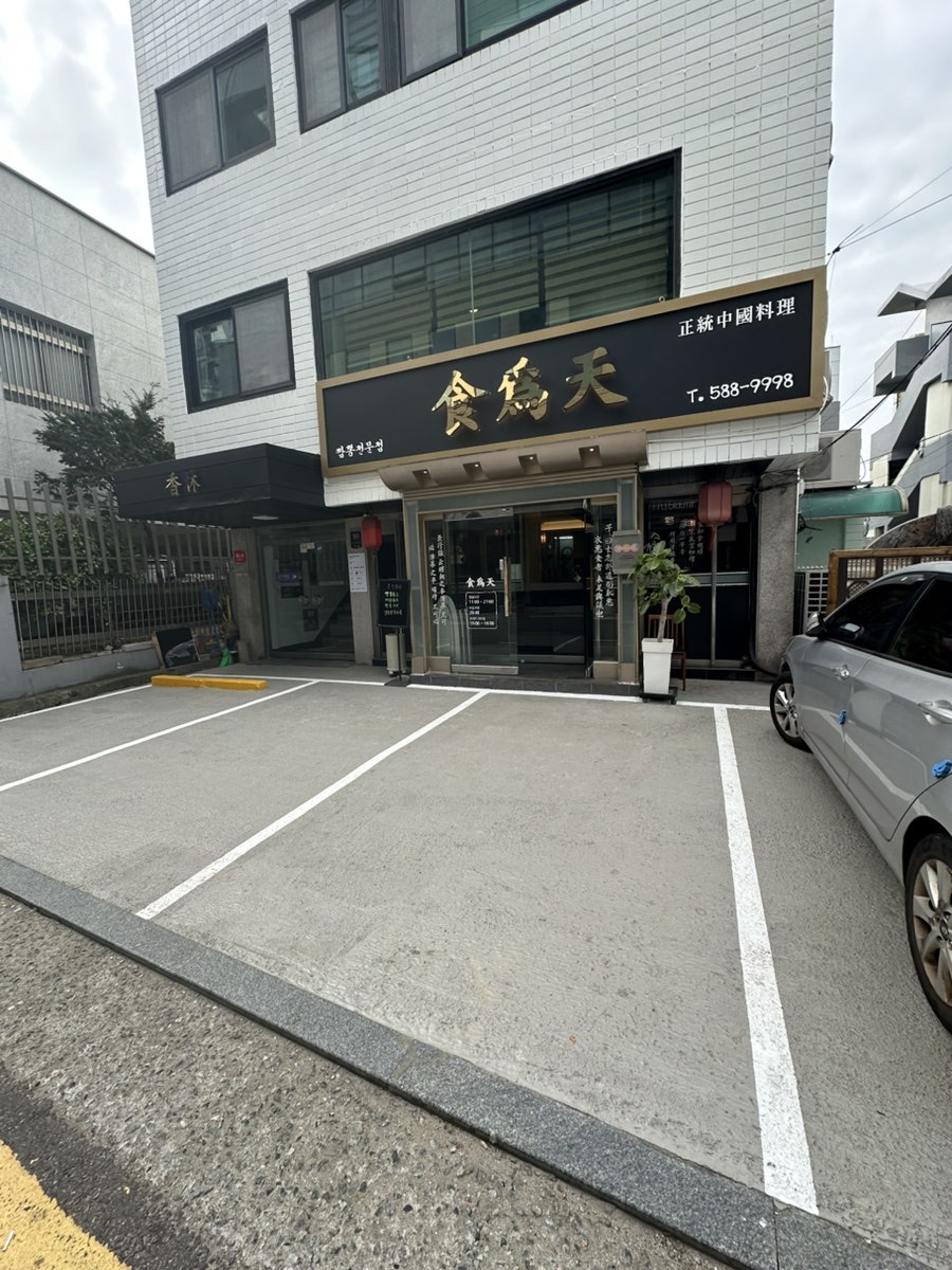 식위천 사진 3