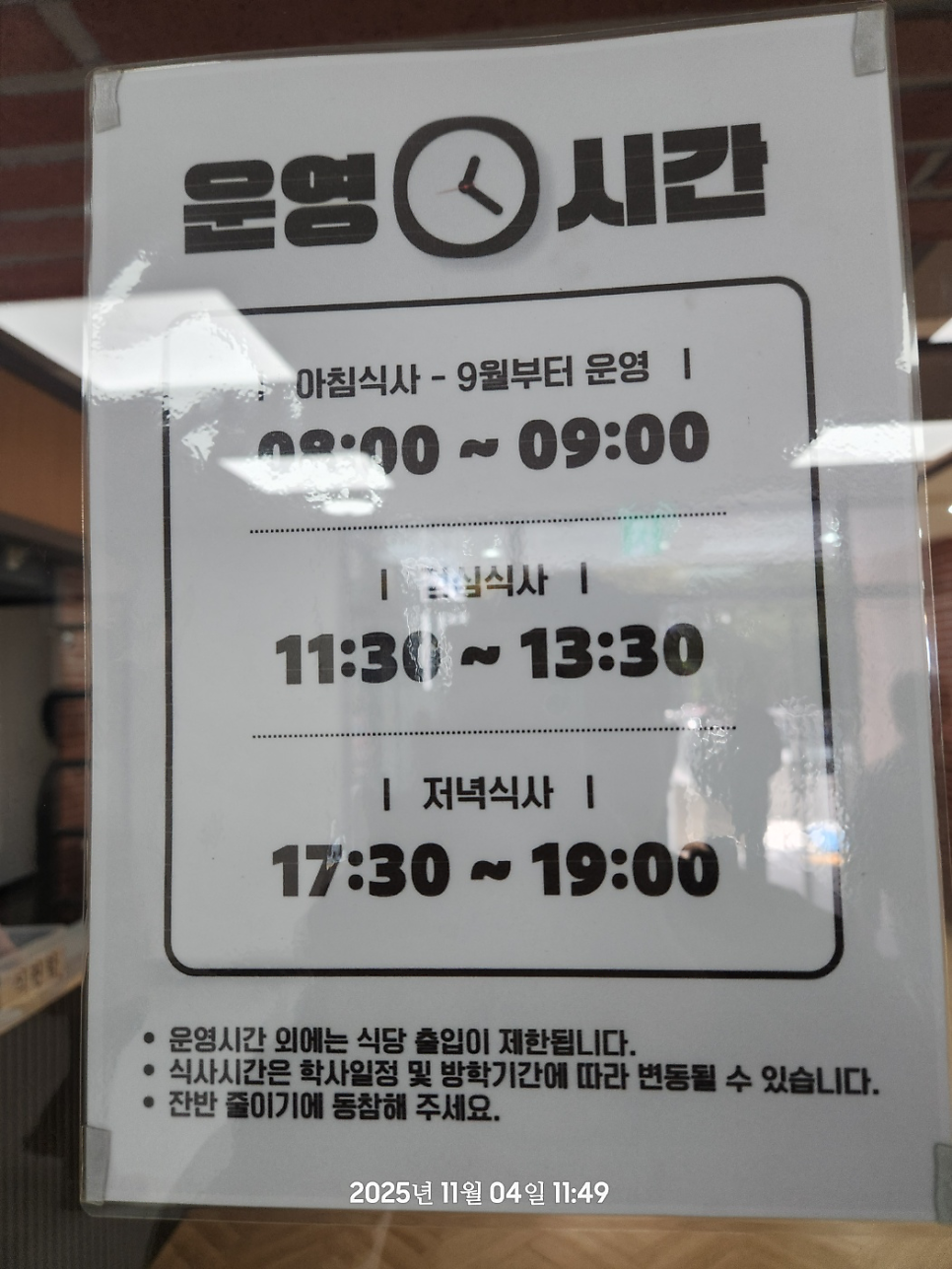 햇들마루 사진 2