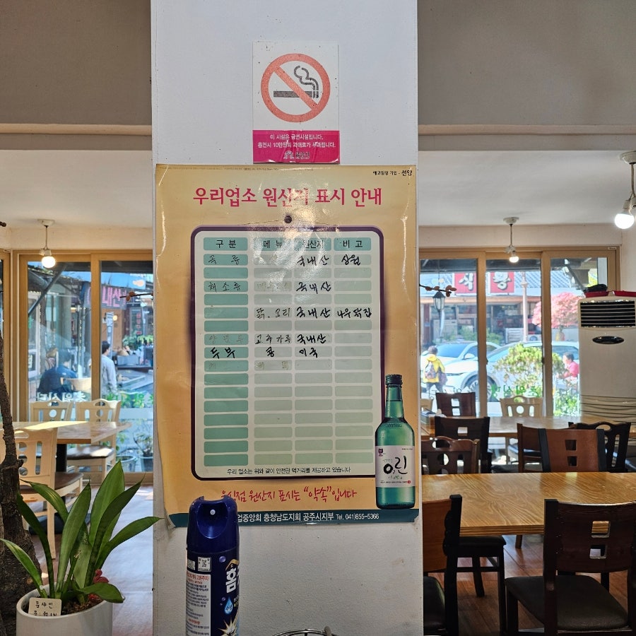 초원가든 사진 5