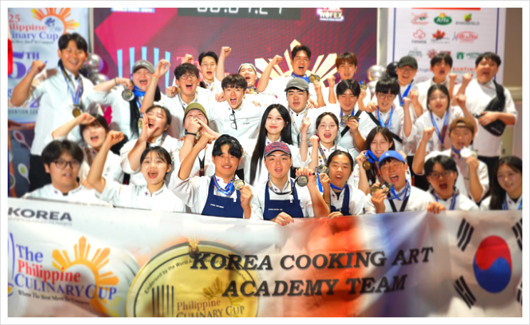  조리학과 진학 전 꼭 알아야 할 기본기