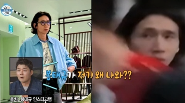  ️ 전현무, 8km ‘강아지런’ 도중 시민에게 인사했더니… 알고 보니 봉태규?! (‘나 혼자 산다’)