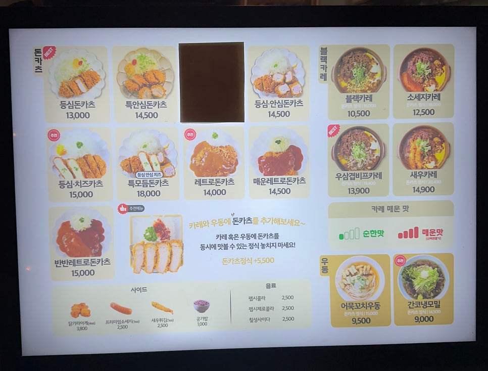 간코 신세계아울렛 부산프리미엄점 사진 4