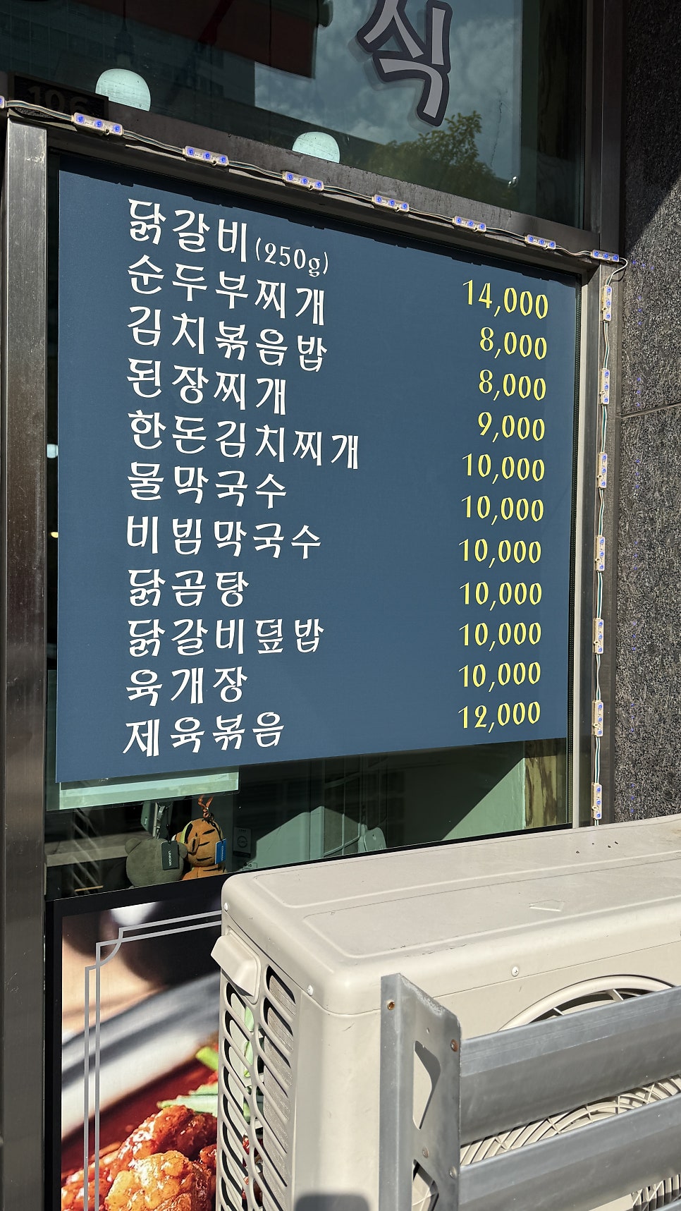 대복식당 사진 6