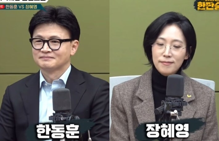 “한동훈 vs 장혜영” 새벽배송 금지 격돌!‘건강권이냐, 선택권이냐’ 32분 치열한 한판 승....