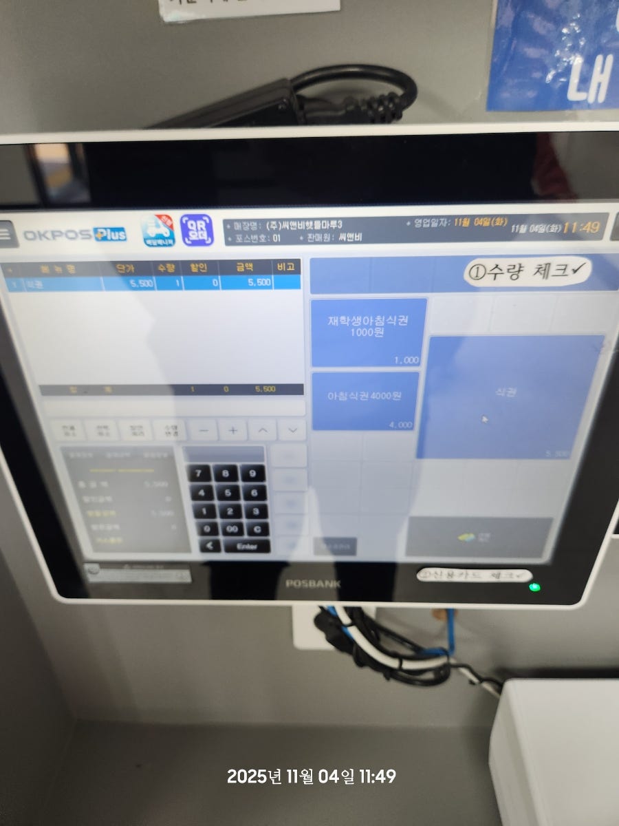 햇들마루 사진 4