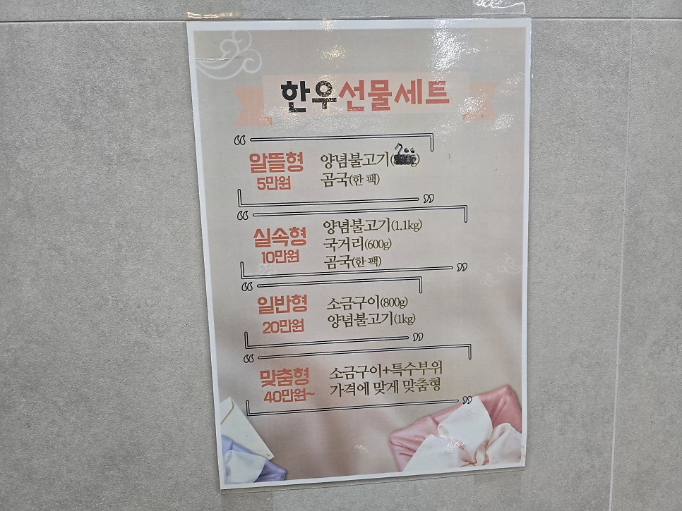 황가숯불고기 사진 6