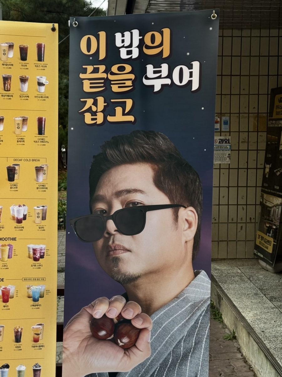 컴포즈커피 평택세교부영점 사진 3