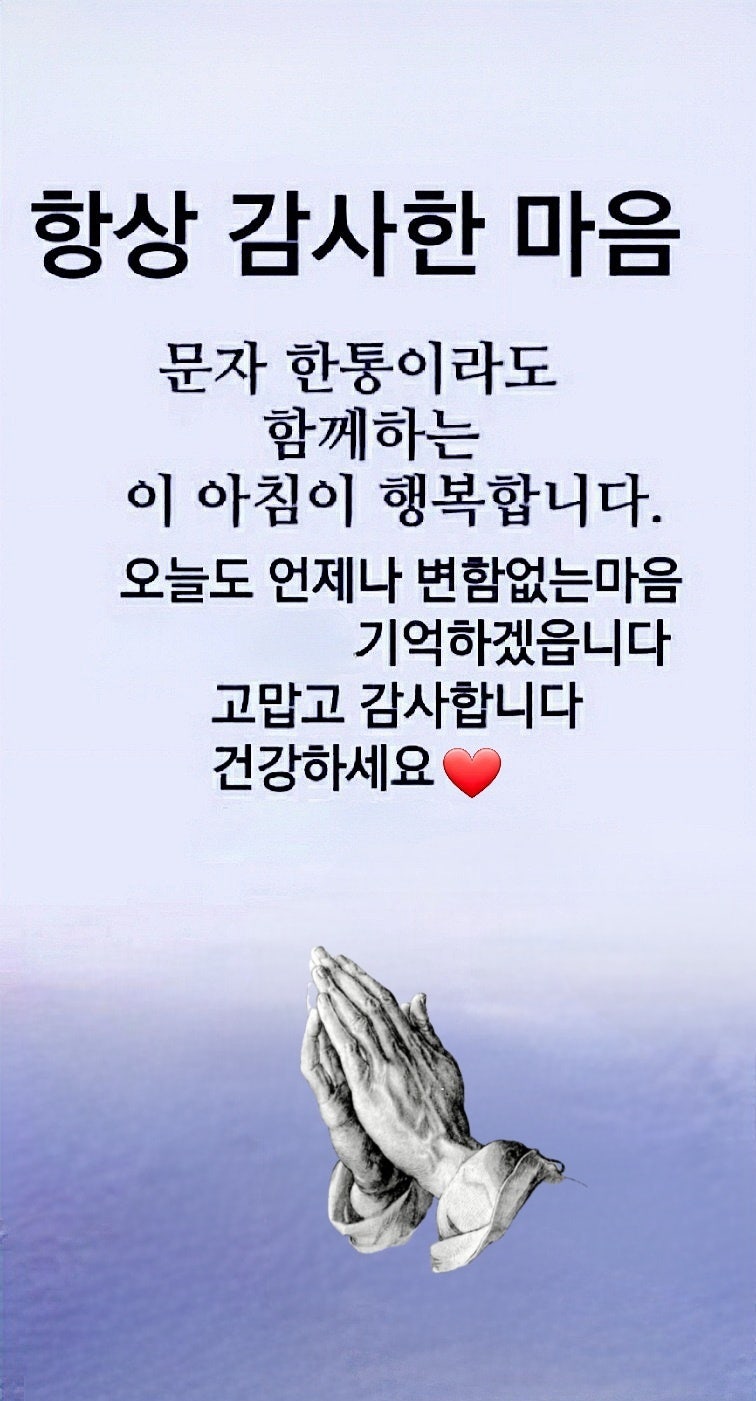 항상 감사 : 네이버 블로그