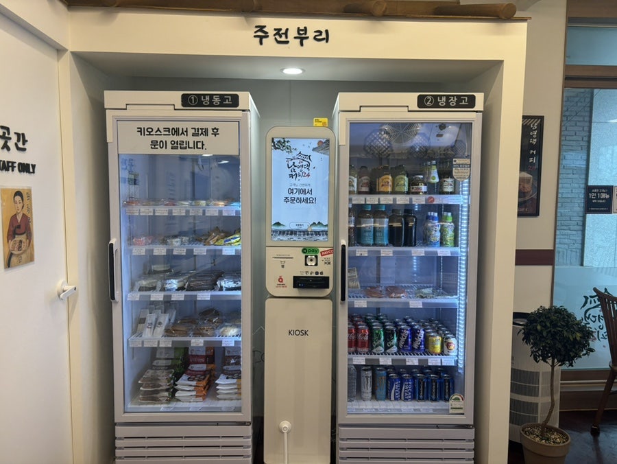 남영댁커피24 상인점 사진 2