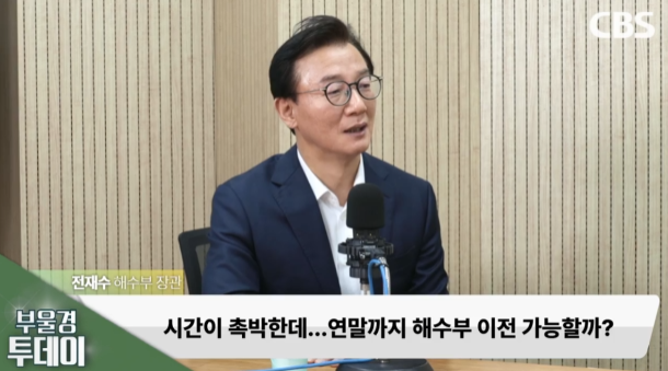 연내 재료일정 하나, <b>해수부 부산이전</b> (북극항로 관련주)