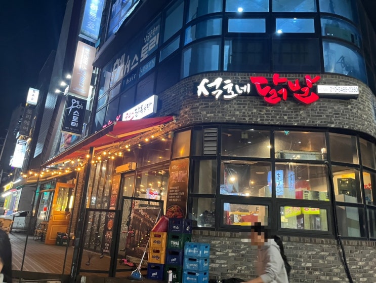 복대동 석호네닭발 내돈내산 찐후기_닭발맛집추천