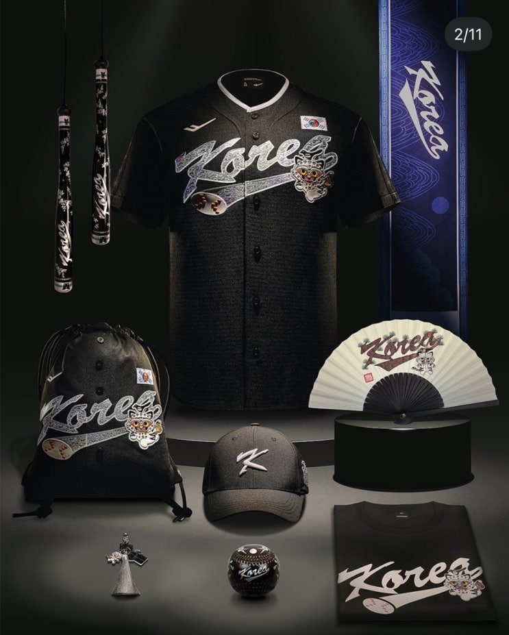 KBO x MU:DS <b>야구대표팀</b> 콜라보... 및 판매일 | k베이스볼 <b>굿즈</b>