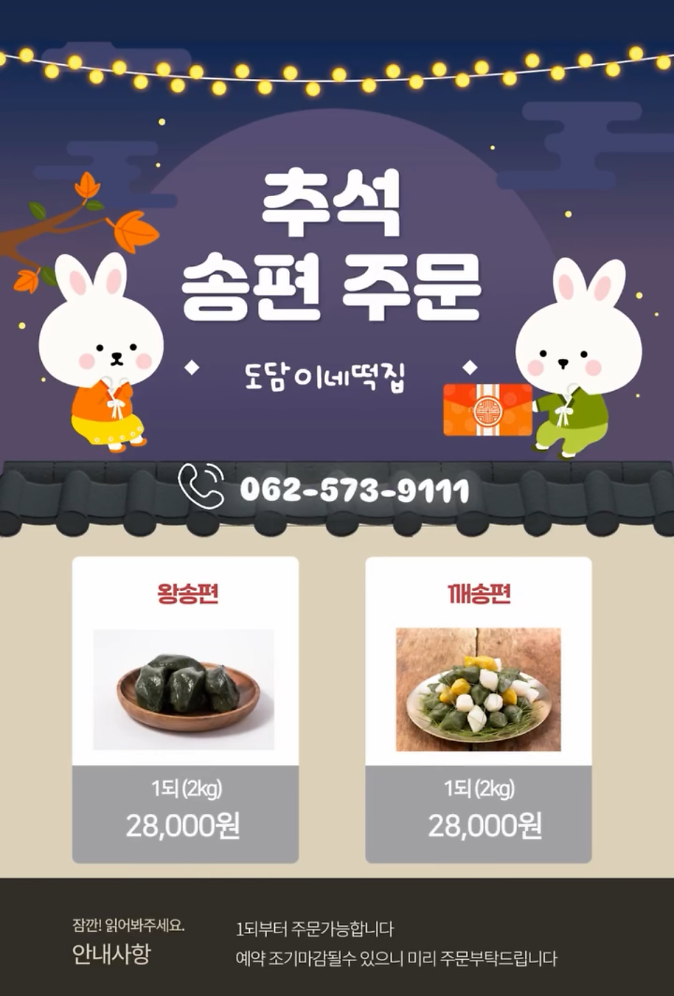 도담이네 사진 1