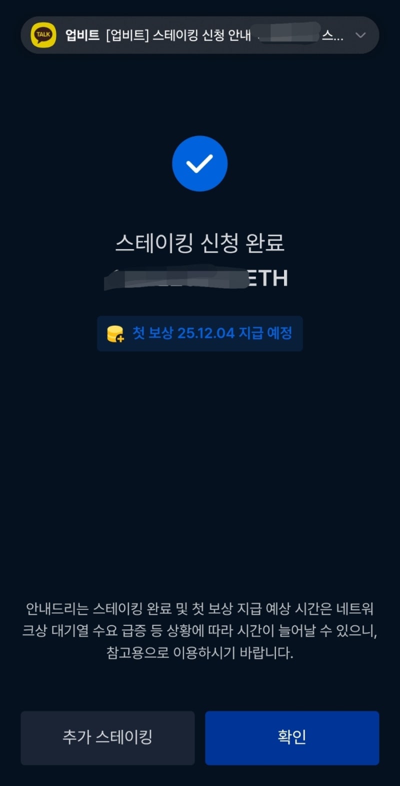 스테이킹] 코인 적립식 복리 예금으로 매일 추가 스테이킹! (업비트보다 빗썸이 유리) : 네이버 블로그