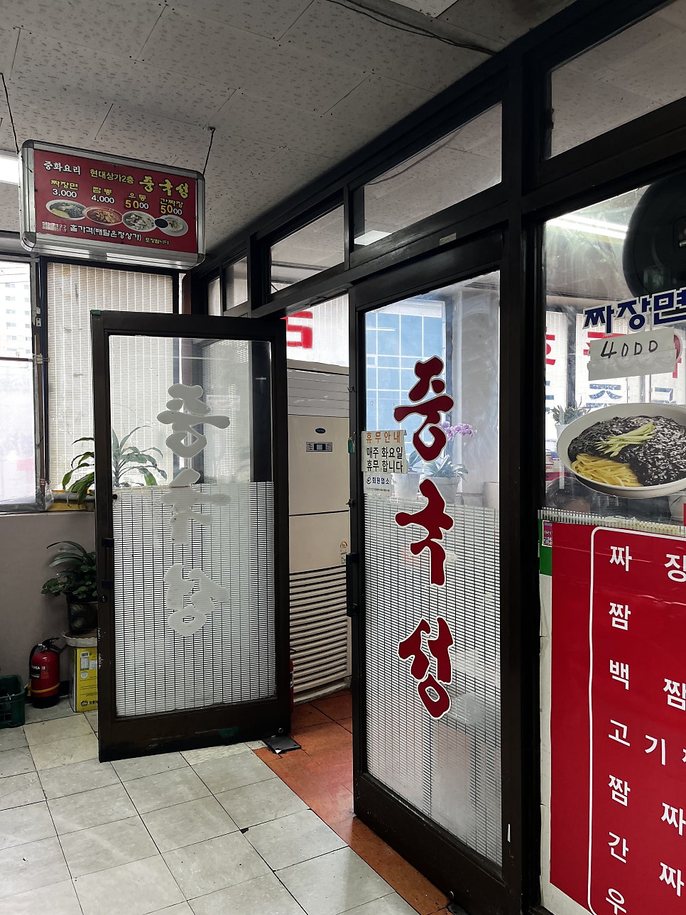 중국성 사진 4