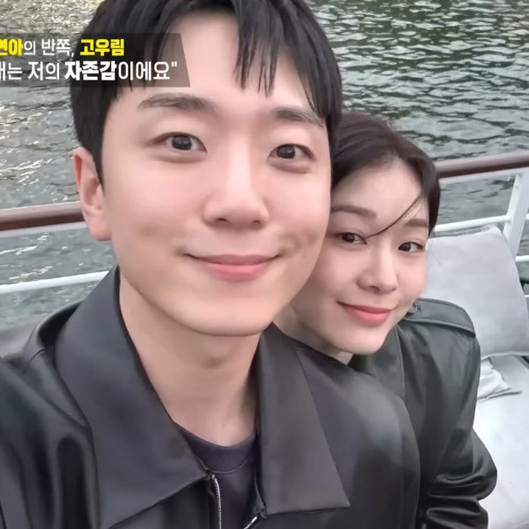 편스토랑 <b>고우림</b>, 아내는 나의 자존감! <b>김연아</b>가 댓글에 일침... 