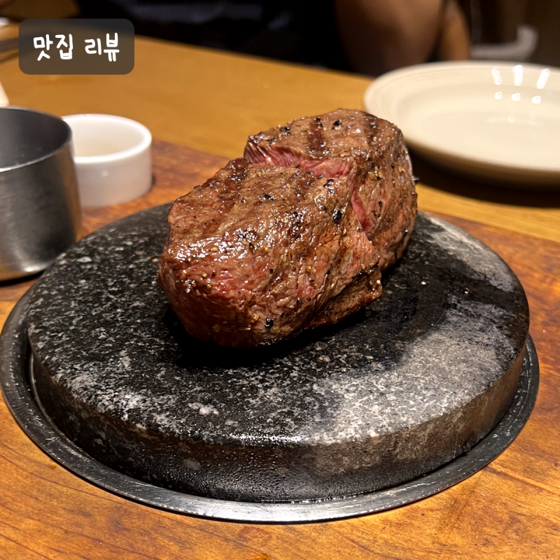 판교 맛집 : 화덕 피자, 파스타, 스테이크 [라그릴리아 판교점]