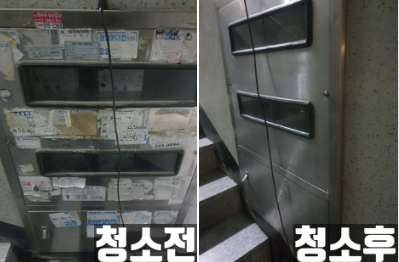  광주 상가주택 정기 청소 계단 청소 공사로 인한 먼지 흩날림