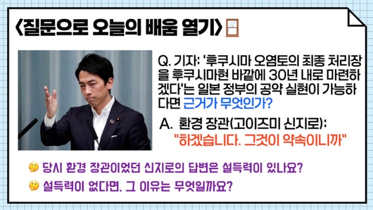  [독서 수업] 논증 파악하며 읽기(고래를 춤추게 하는 것은)