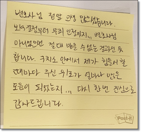 전주법률상담 선택기준은 관련 사진