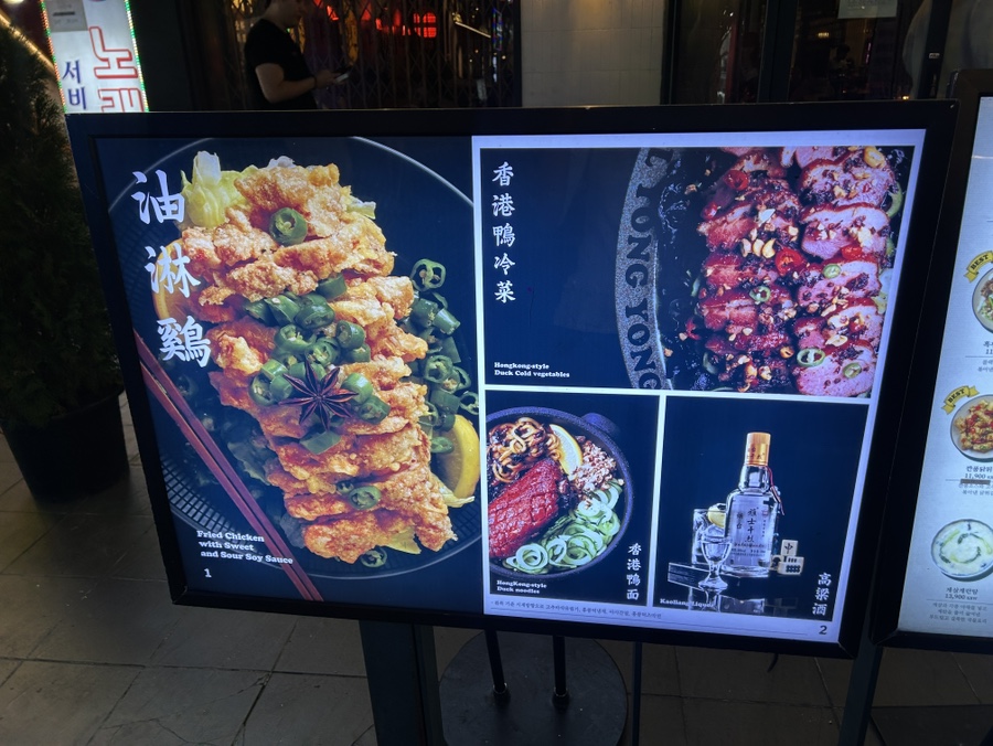 용용선생 한양대점 사진 3