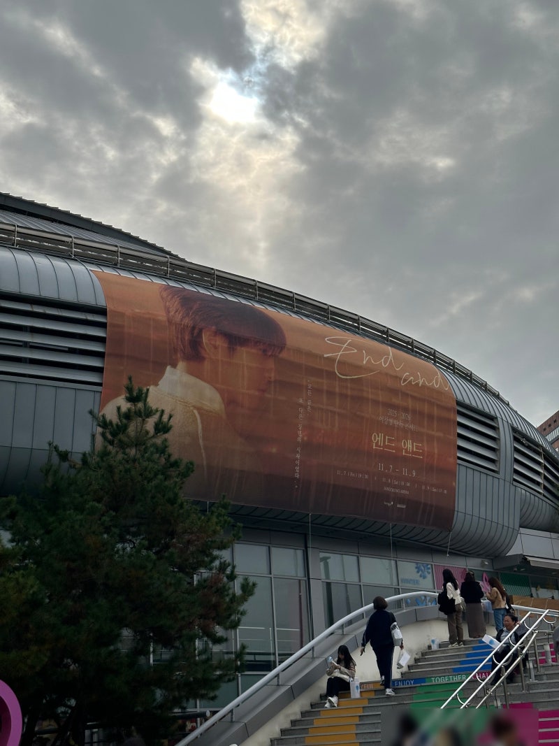이창섭 콘서트 EndAnd 서울 중콘, 응원봉 후기, 장충체육관 시야