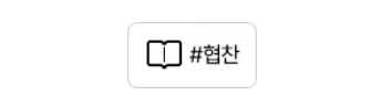 전주고양이카페 묘해저택방문     솔직 후기