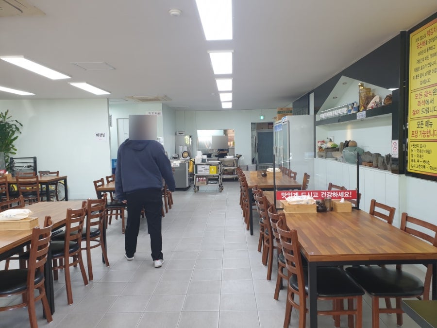 유장춘닭개장 어연공단점 사진 5