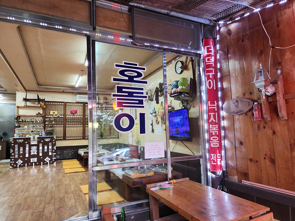 호돌이산장 사진 6
