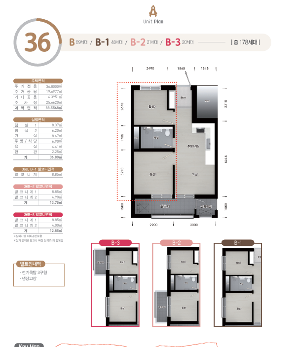 동탄2 lh38단지(a-53블록) 행복주택 사전점검｜입주 예정자라면 꼭 확인해야 할 체크포인트 총....