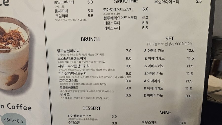 잇어스 사진 3