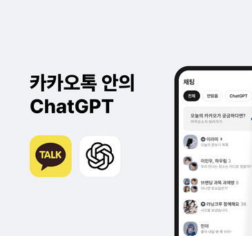 <b>카카오</b>, 논란 속에서도 역대 최대 실적…‘<b>AI 에이전트</b>... 