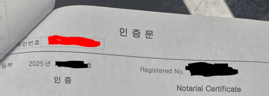 케이뱅크 전월세보증금 대출 후기 (10.27 부동산정책 이후 + 집주인 해외 거주중일때)
