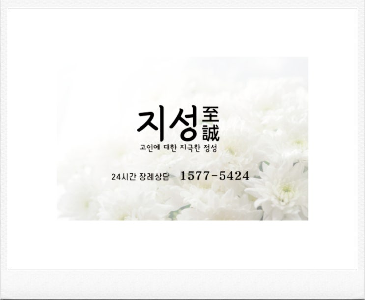 <b>서울성모병원</b>장례식장,마음을 담은 마지막 예식 추모