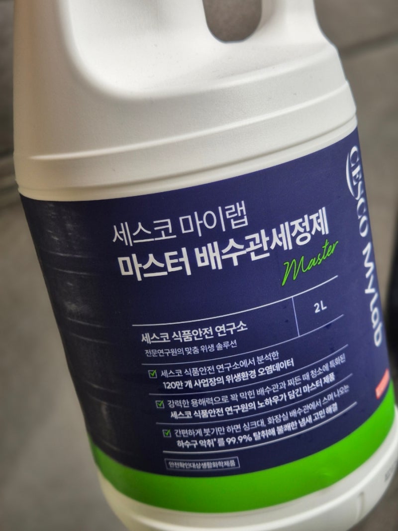 화장실 냄새, 싱크대 악취 완전 해결템! 세스코 마이랩 배수관세정제, 배수구 클리너 내돈내....