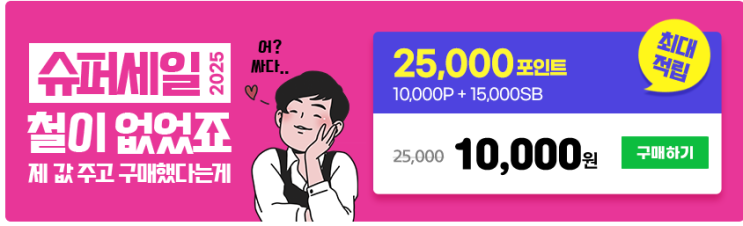  웹하드 순위 싸다파일