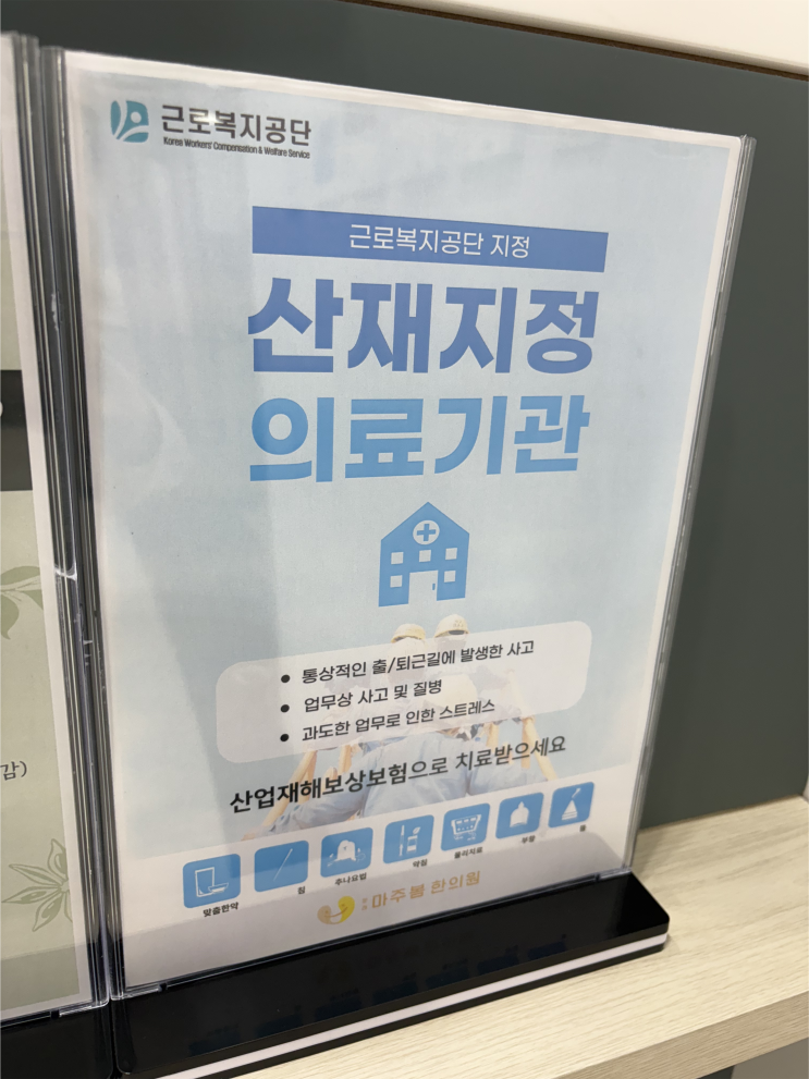  영등포구청역 교통사고 자동차보험, 정말 무서운 것은 ㅇㅇㅇ 입니다.