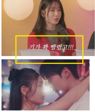 <b>안은진</b> "<b>장기용</b>과 첫 <b>키스신</b>, 기 쫙 빨렸다...초콜릿으로 충전"