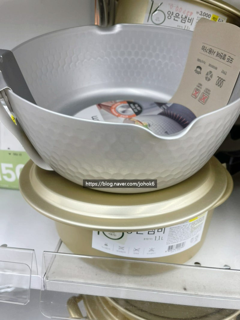 다이소 인덕션 냄비 양은 냄비 사용후기