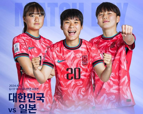 <b>U-17 월드컵</b> 한국의 <b>32강</b> 진출 가능성 높아져!