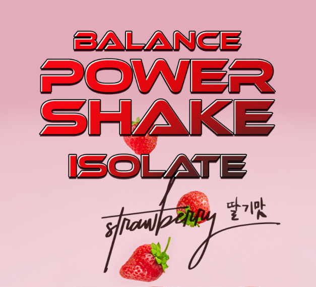  단백질 보충제, 소화 불량으로 운동 포기 실패 막는 맛없어서 중단하는 일 없는 지속 섭취 방법