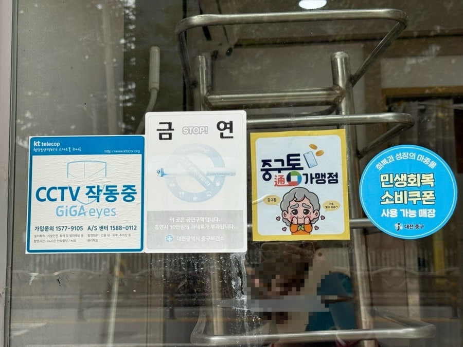 오늘찹쌀꽈배기 사진 6