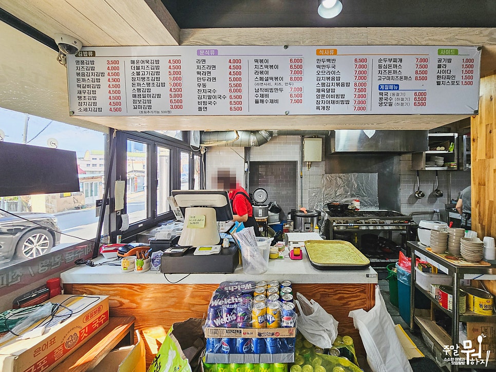 경남명품김밥 사진 2